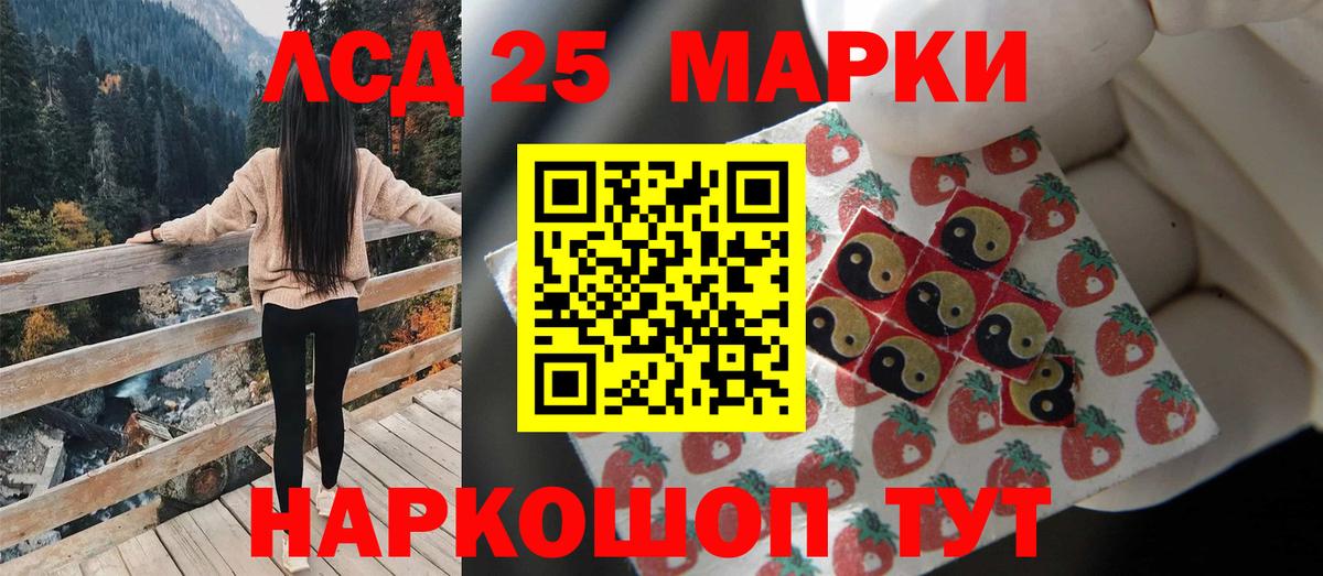 Лсд 25 экстази ecstasy Ноябрьск