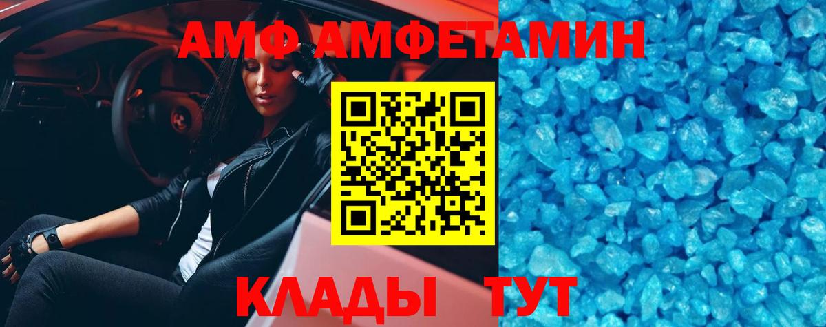 ГАШ  МДМА  Меф МЯУ МЯУ   Cocaine  Вход с VPN  Ноябрьск  NBOMe  Марихуана  МЕТАМФЕТАМИН 