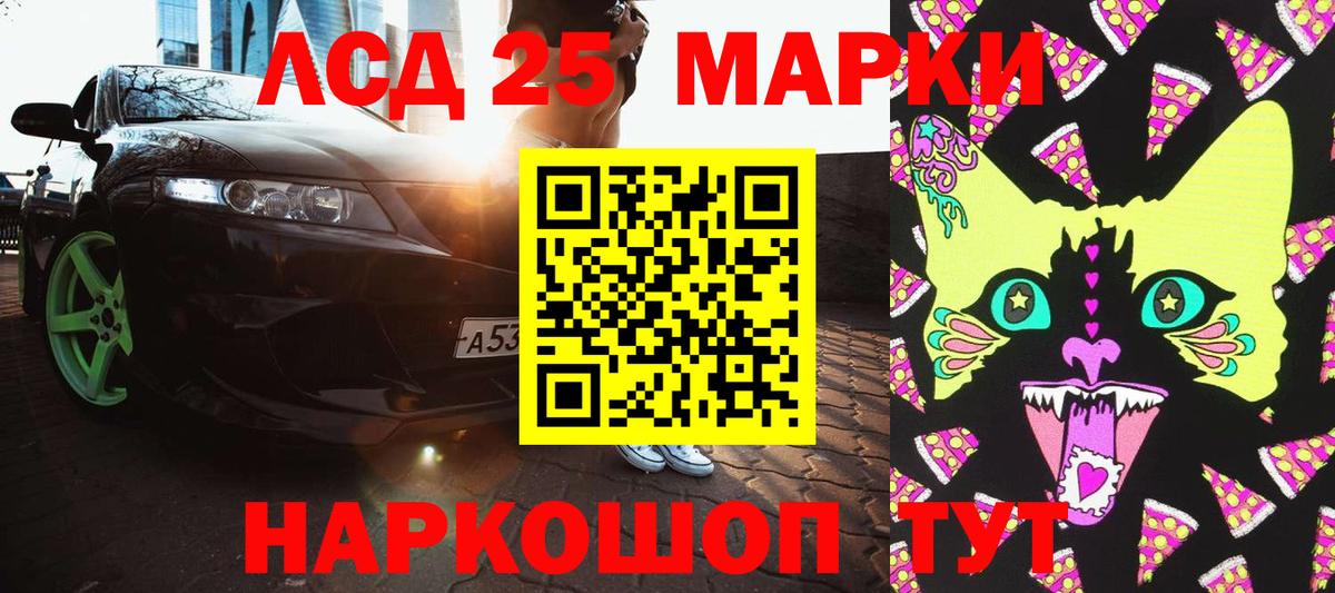 Ноябрьск  Марки NBOMe  Вход с VPN  Марки NBOMe 1,5мг  Марки NBOMe 1,5мг 