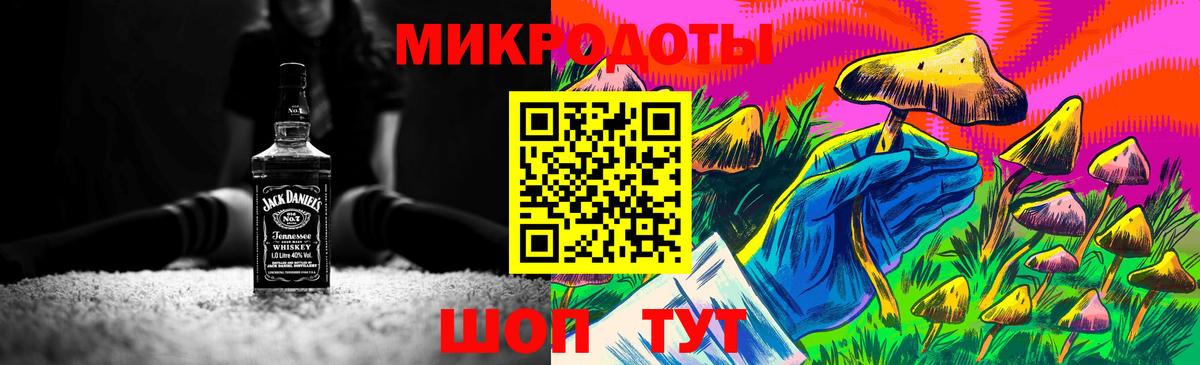 Псилоцибиновые грибы ЛСД Ноябрьск
