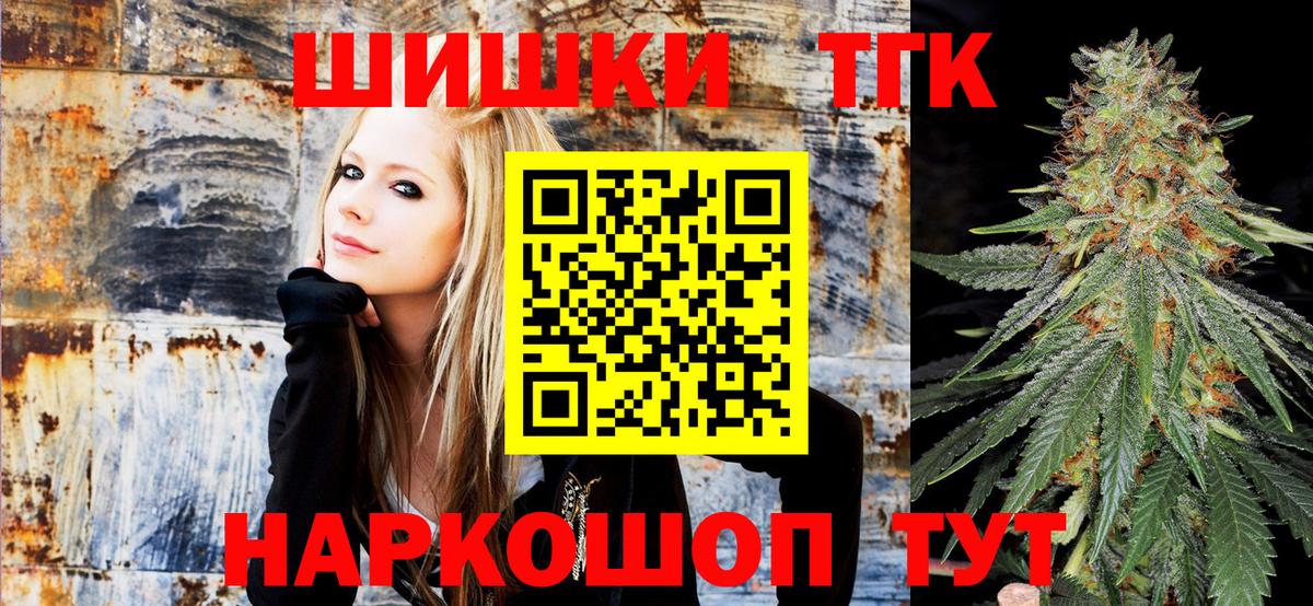Бошки Шишки конопля Ноябрьск