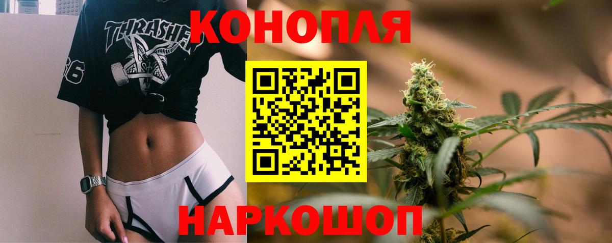Марихуана VHQ  Бошки Шишки тримм  МАРИХУАНА гибрид  Бошки Шишки LSD WEED  Вход с VPN  Ноябрьск 
